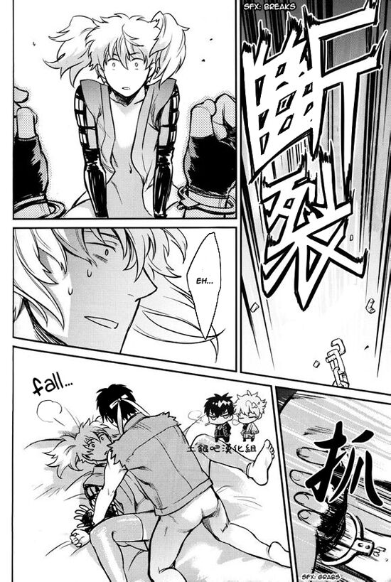 Boku wa Mada Honki o Dashite nai dake - Page 25