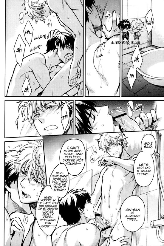 Boku wa Mada Honki o Dashite nai dake - Page 30