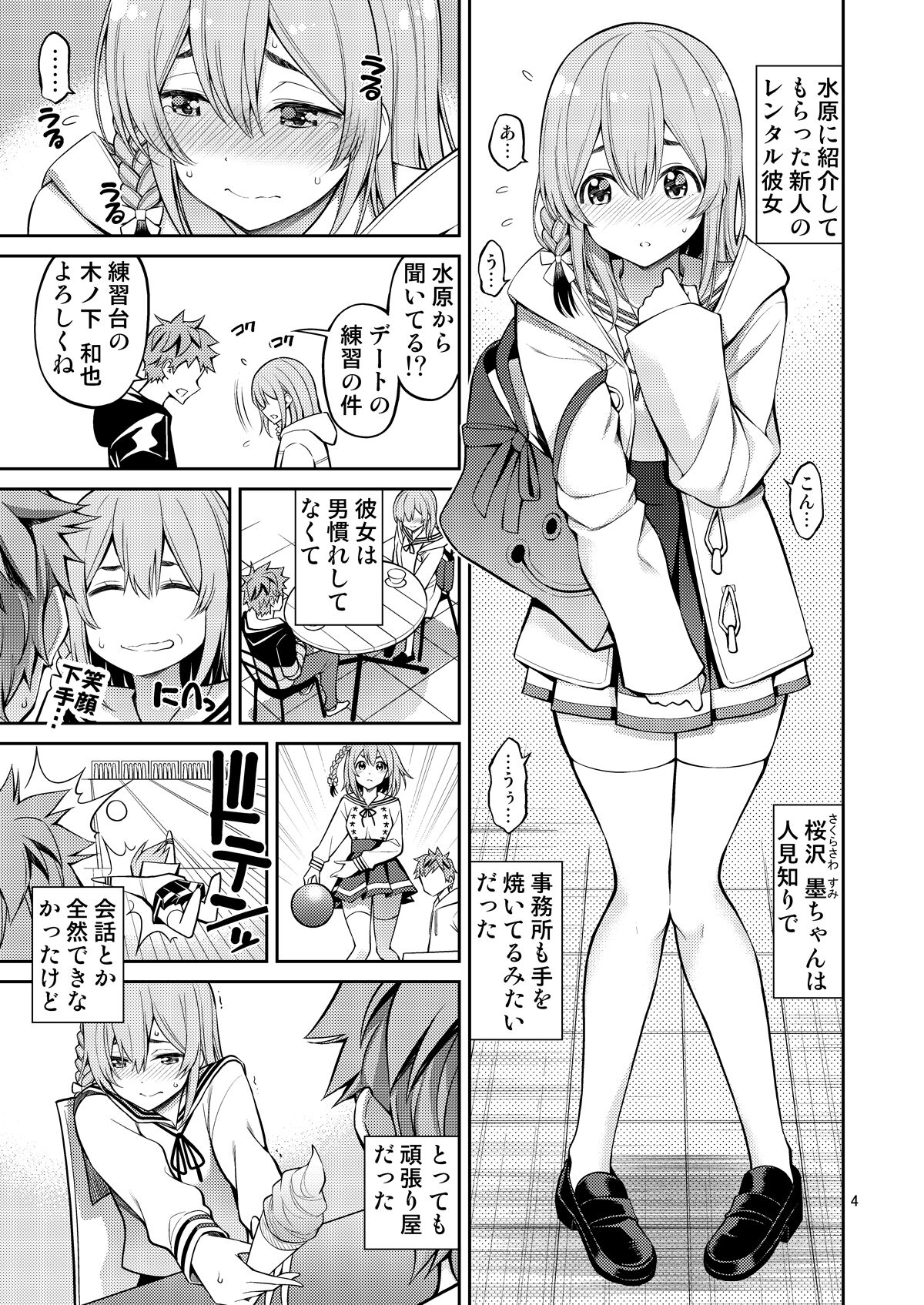 Preview page 4