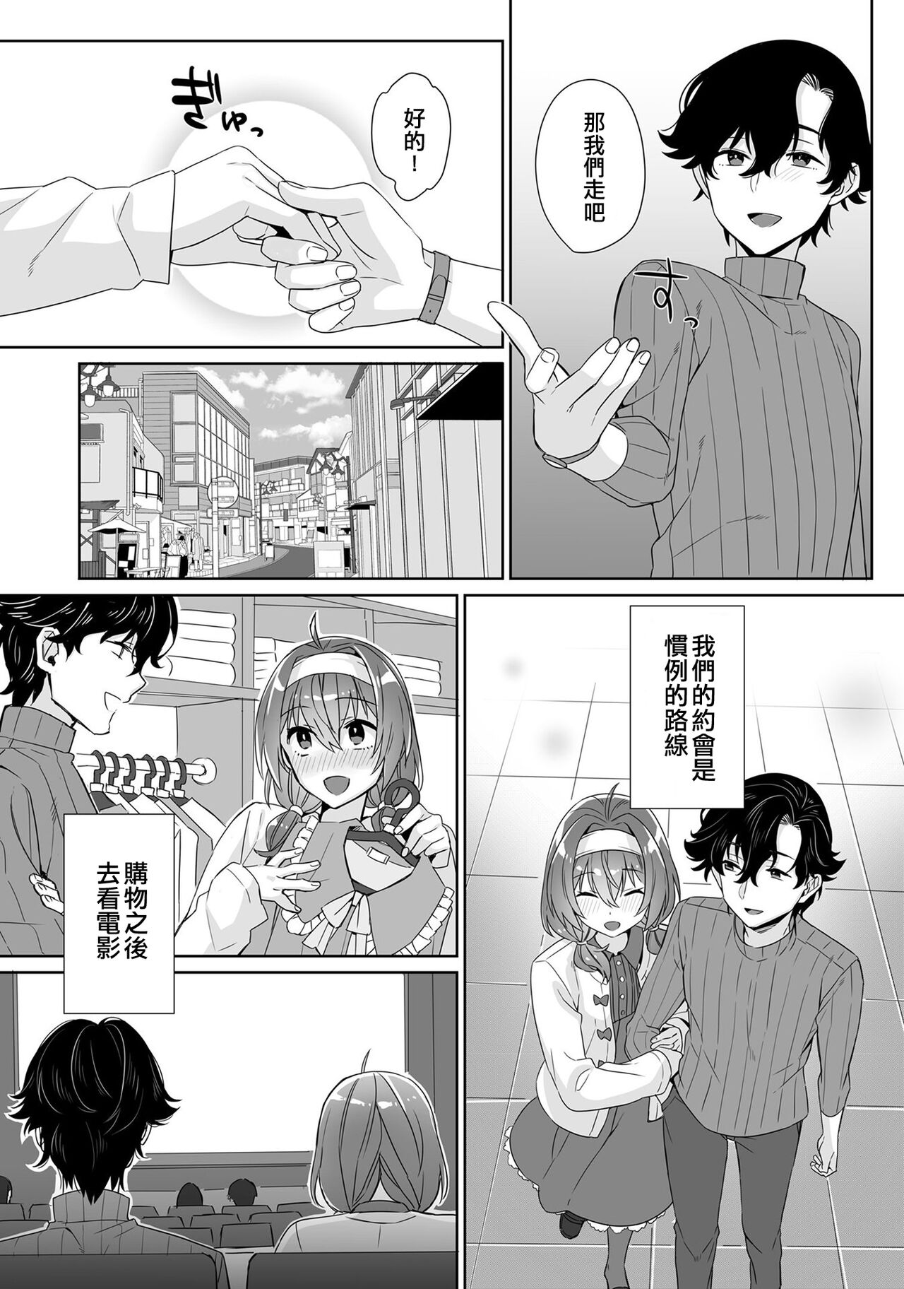 Preview page 4