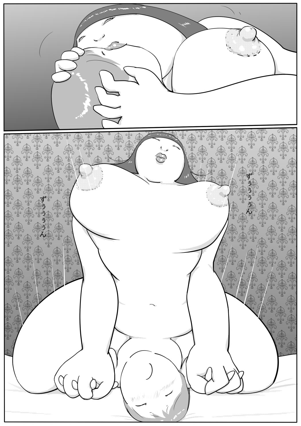 Azami - Page 50