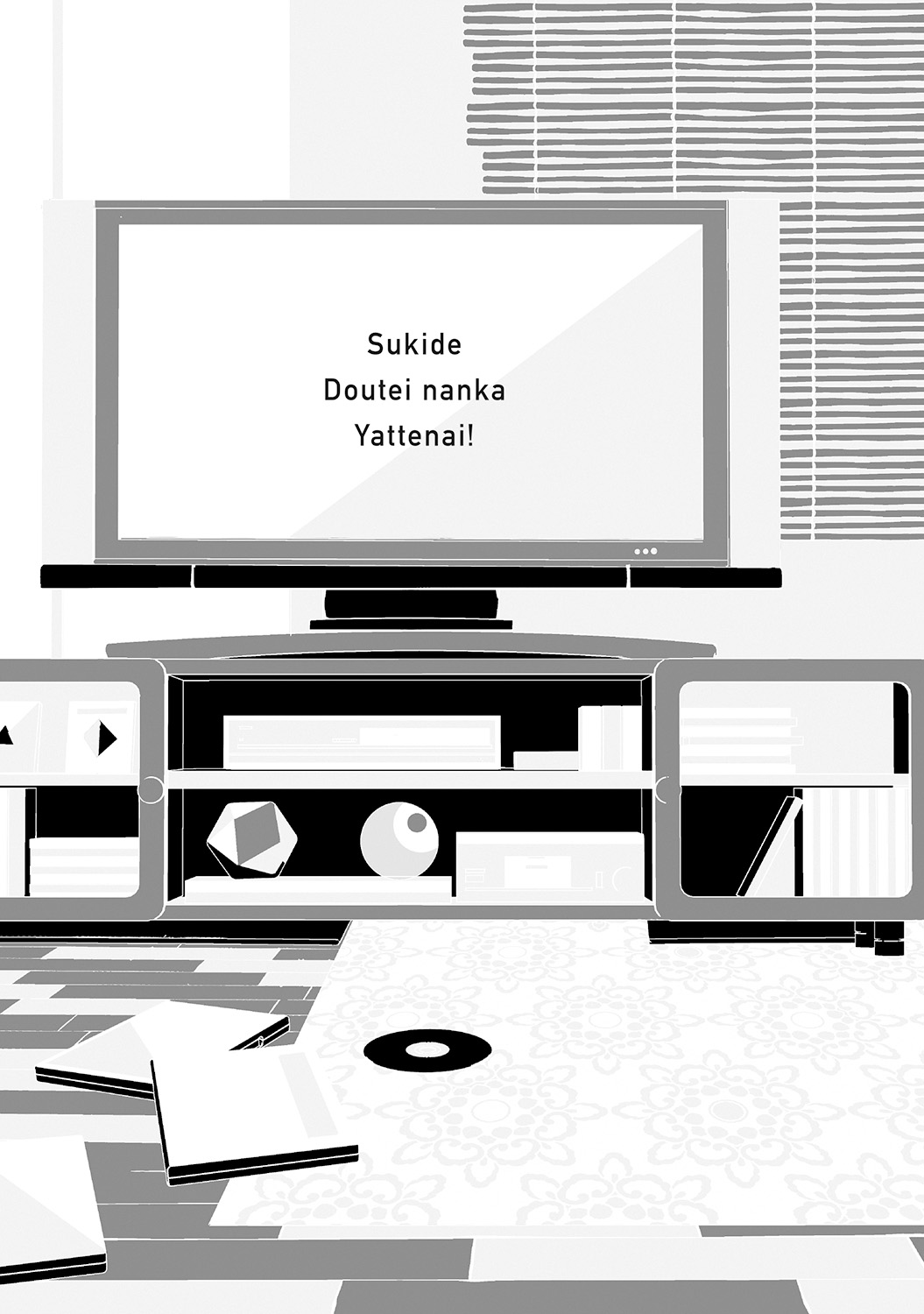 Suki de Doutei Nanka Yattenai! - Page 41