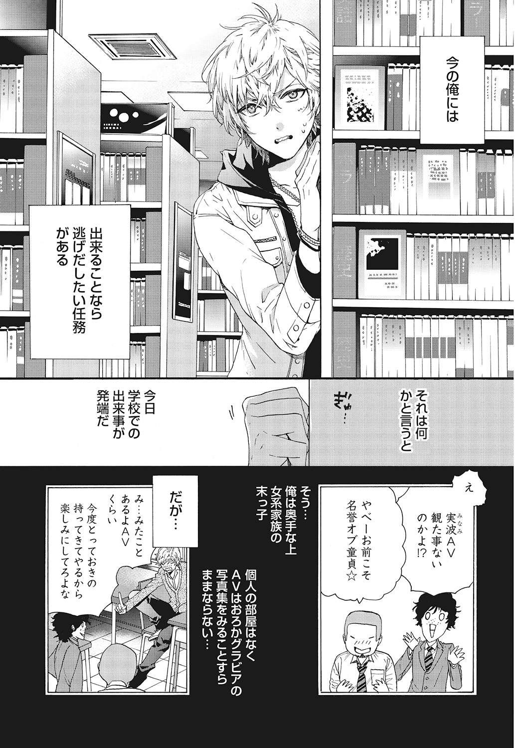 Preview page 5