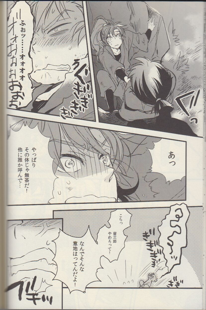 REMIX 02 2009‐2011 - Page 57