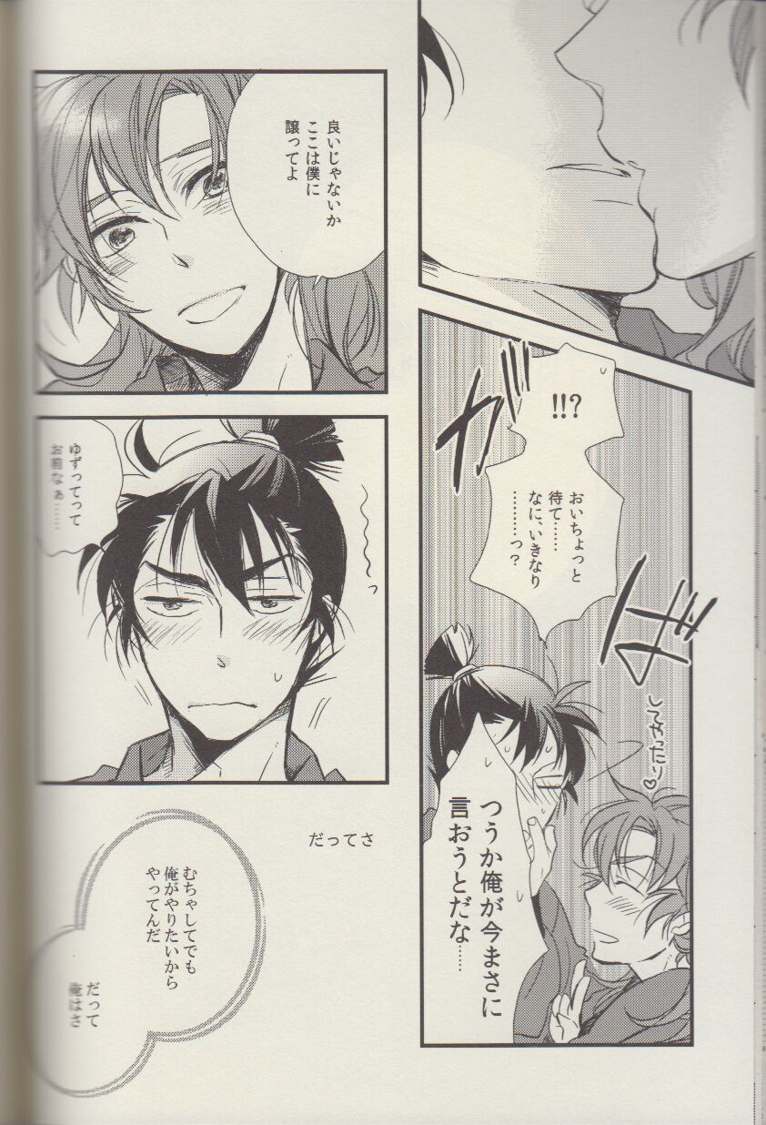 REMIX 02 2009‐2011 - Page 70