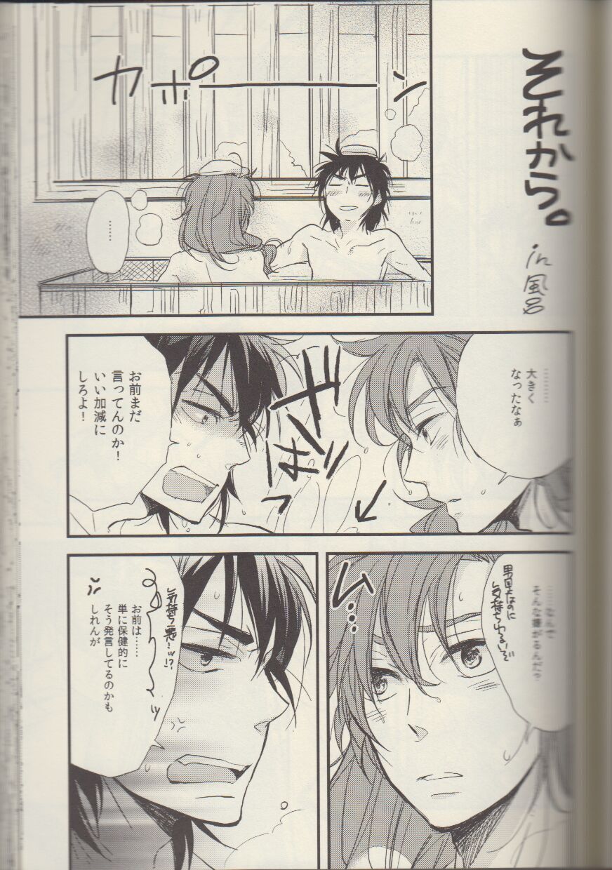REMIX 02 2009‐2011 - Page 73