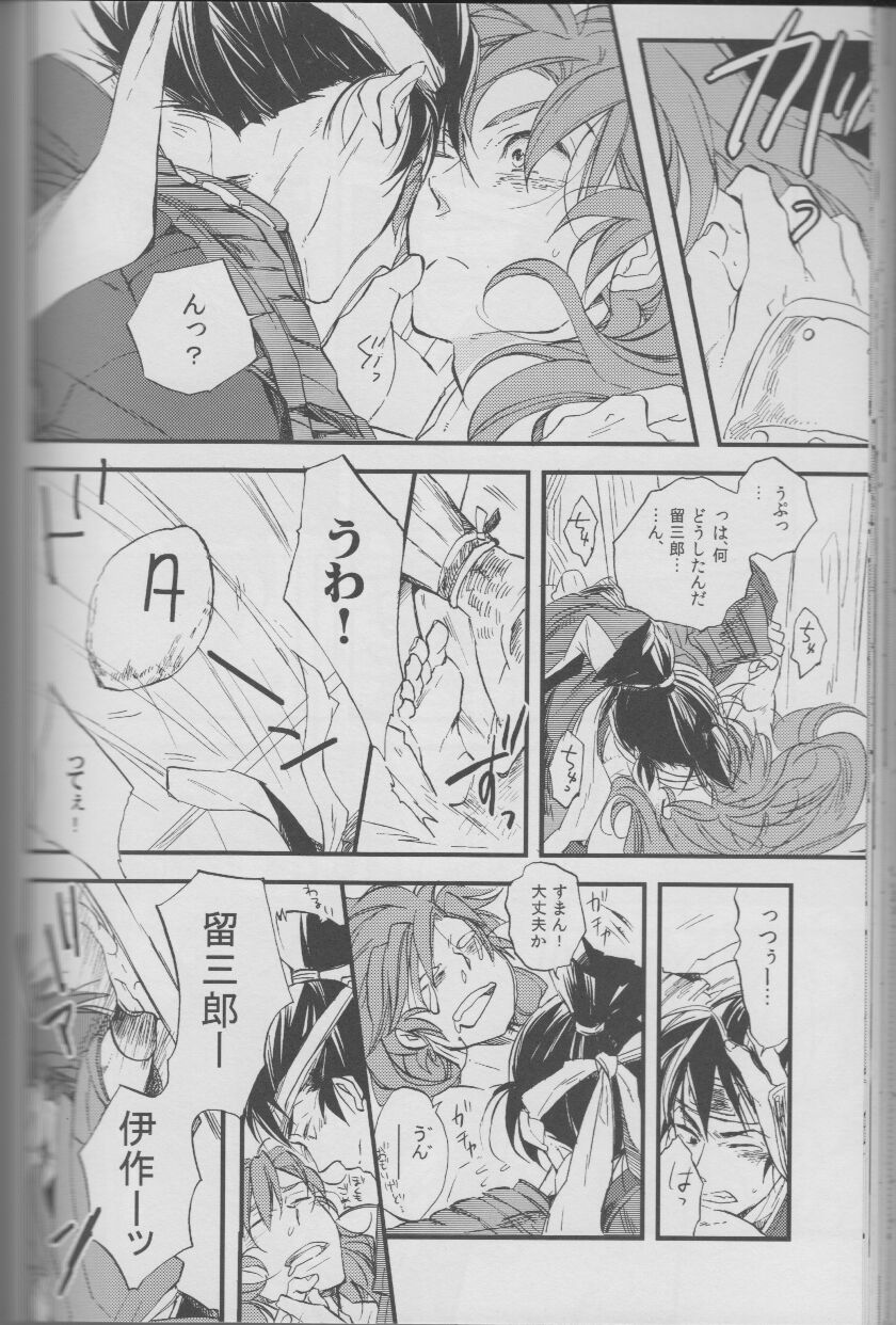 REMIX 02 2009‐2011 - Page 88