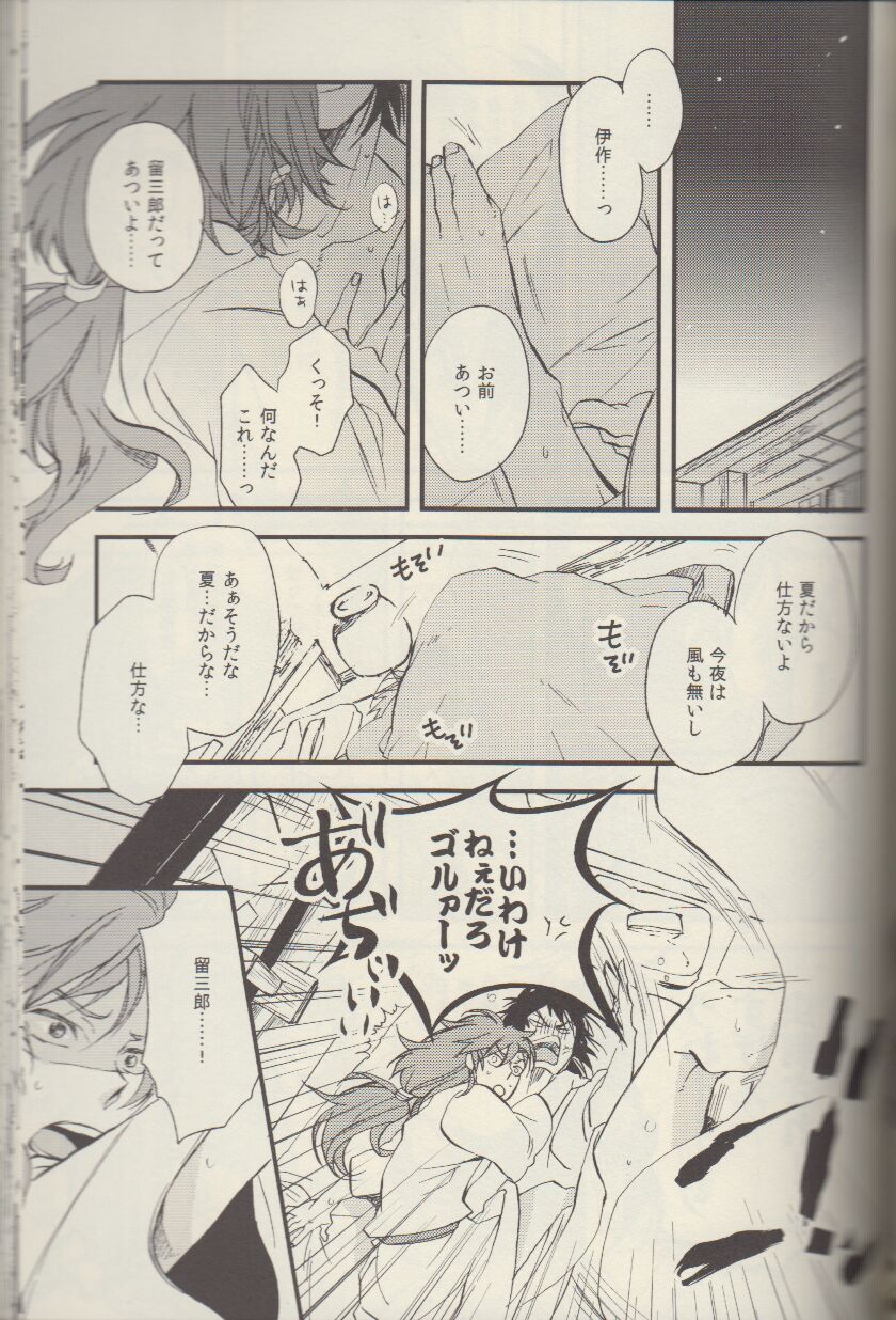 REMIX 02 2009‐2011 - Page 93