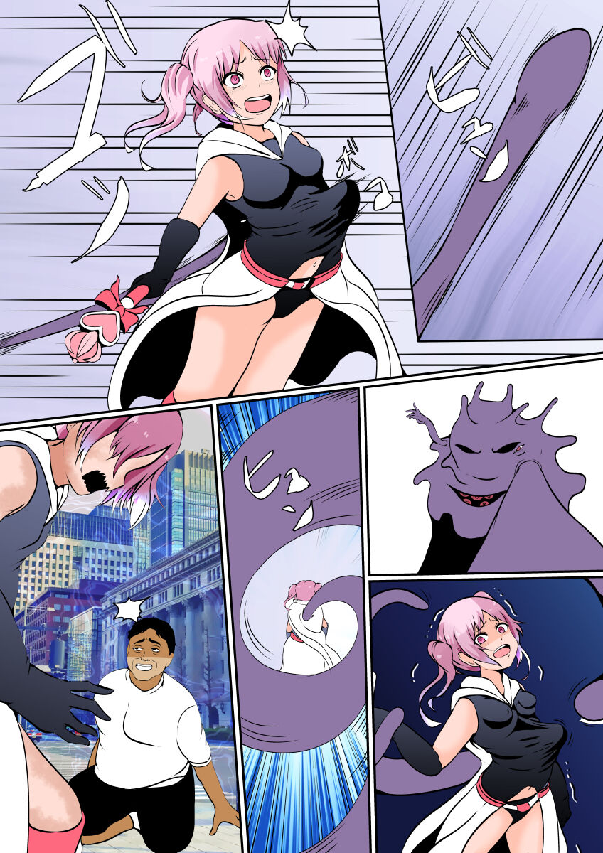 乗っ取られた魔法少女ミハル - Page 23