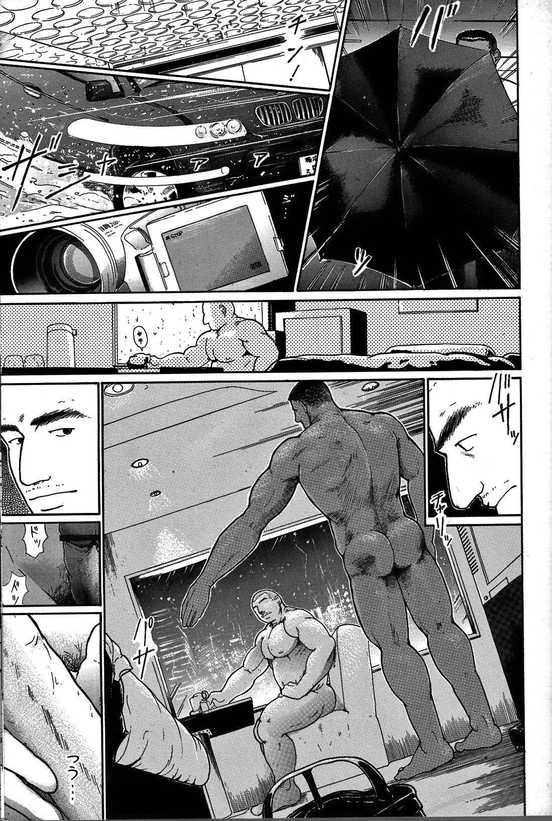 Junjou!! - Page 136