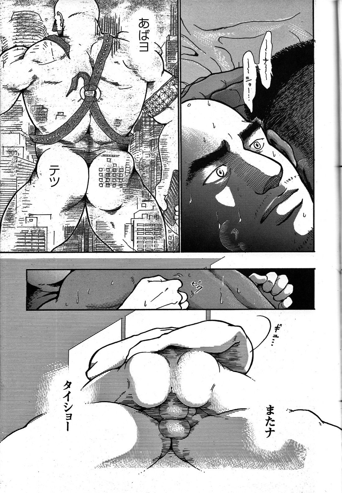 Junjou!! - Page 167