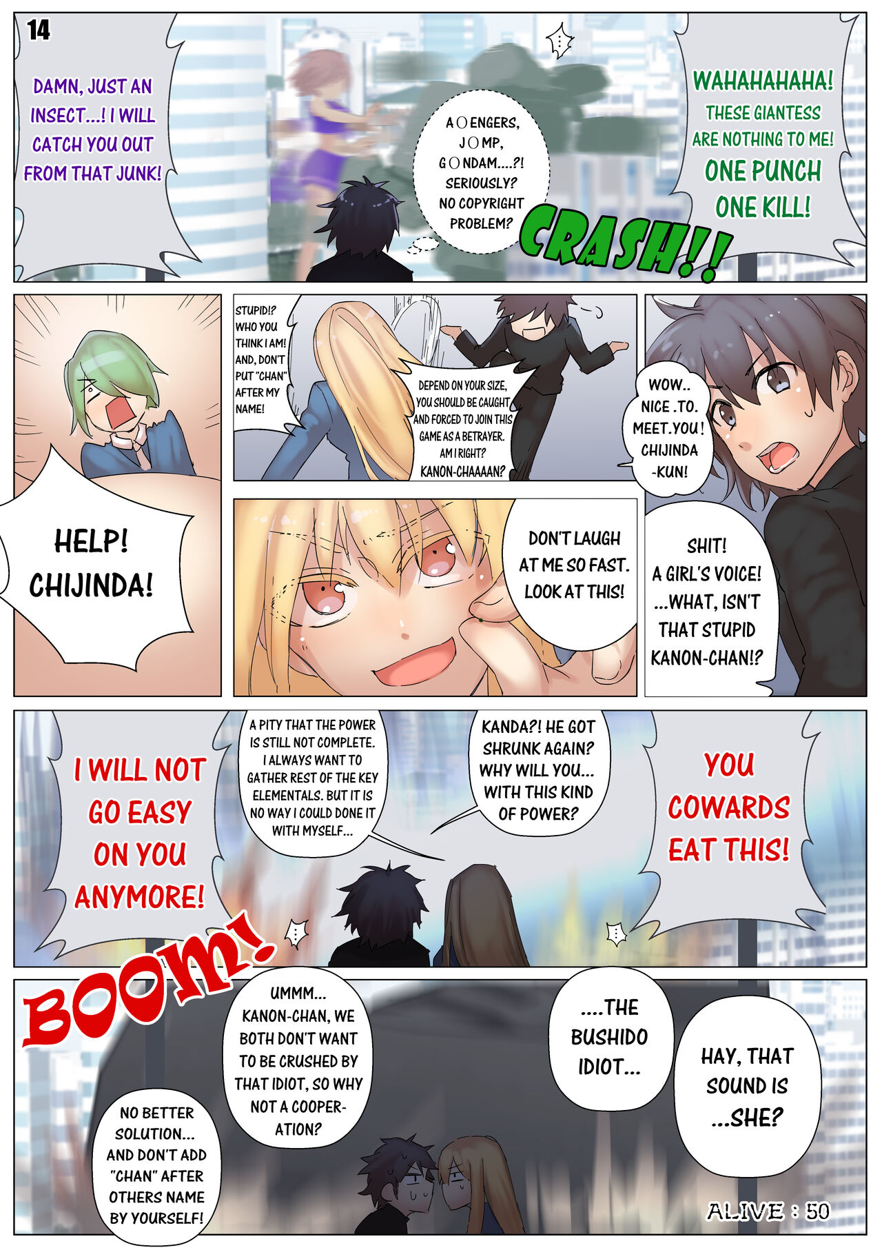 Player Underfoot: Maiden Paradise - Page 15
