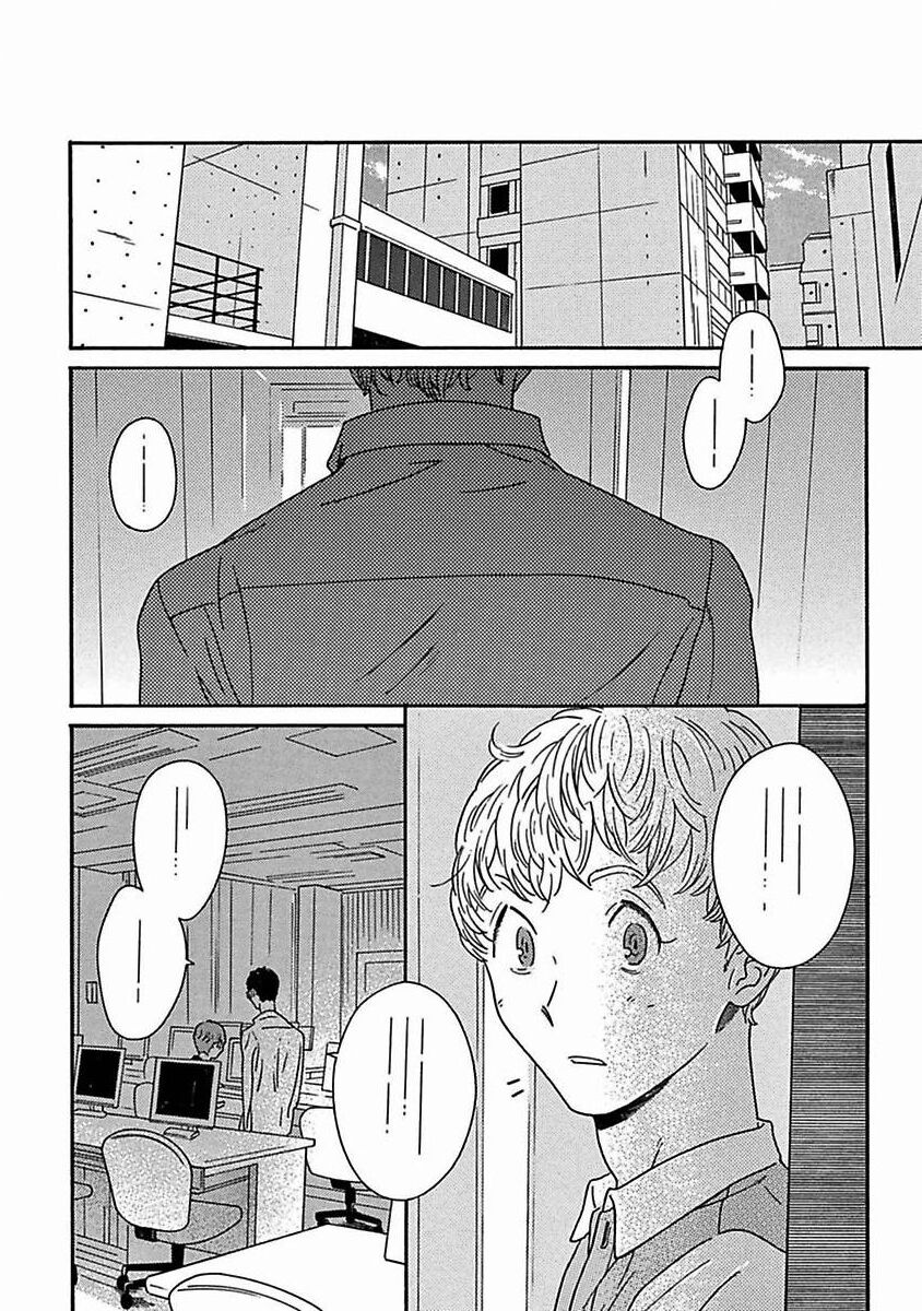 PERFECT FIT Ch. 1-8 - Page 286