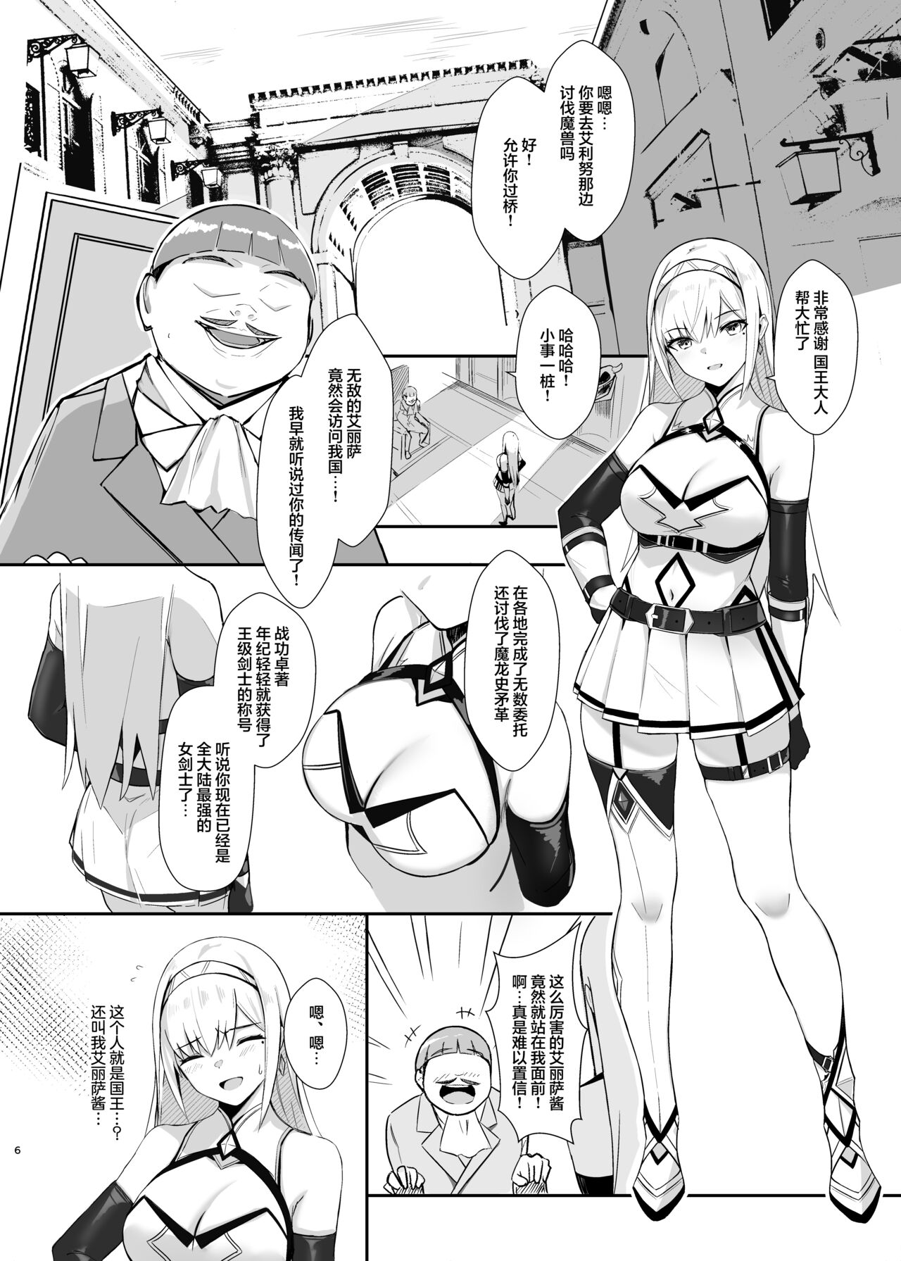 Preview page 6