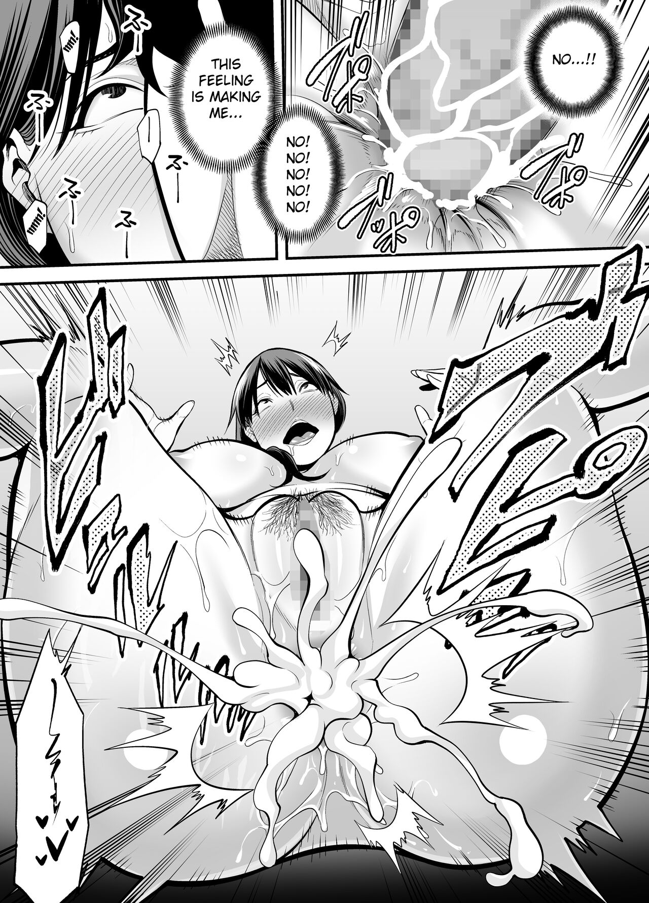 Seisozuma Netorare... - Page 42