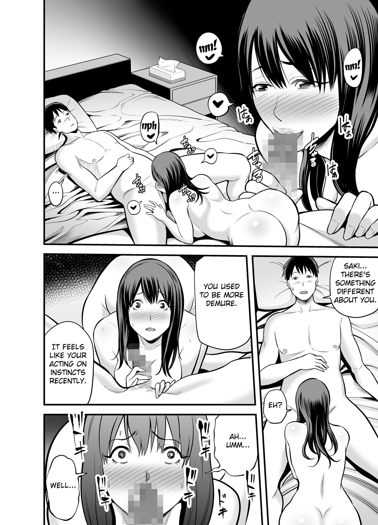 Seisozuma Netorare... - Page 83