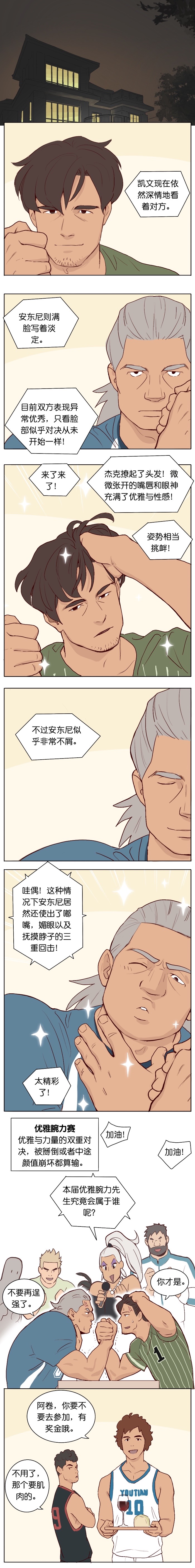 Artist_Youtian_Collection - Page 129