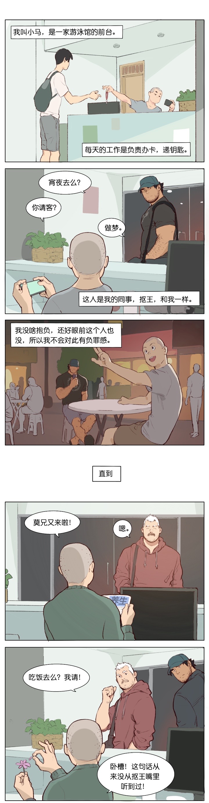 Artist_Youtian_Collection - Page 20