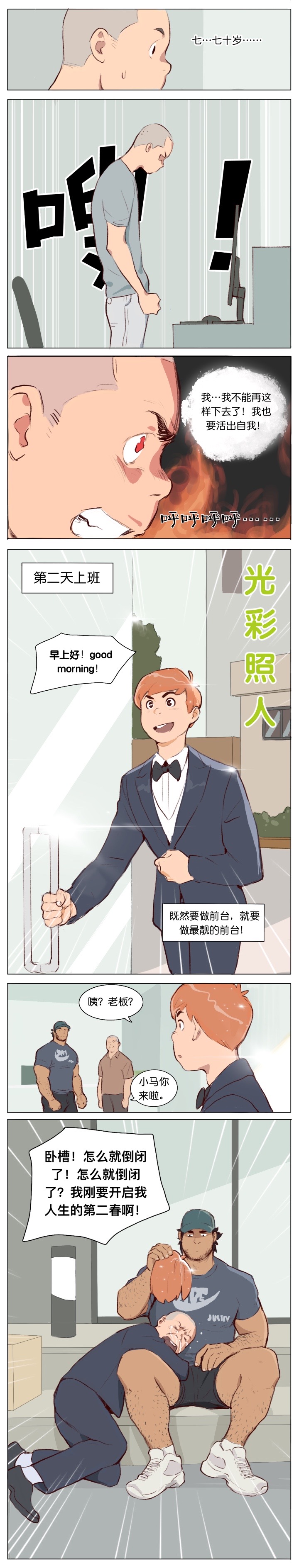 Artist_Youtian_Collection - Page 22