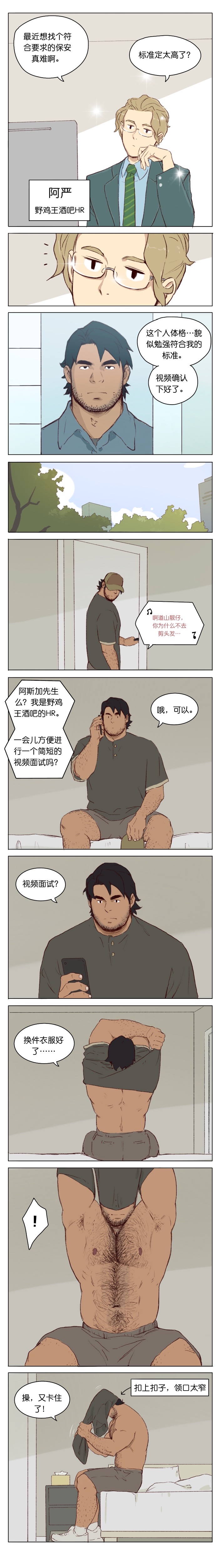 Artist_Youtian_Collection - Page 31