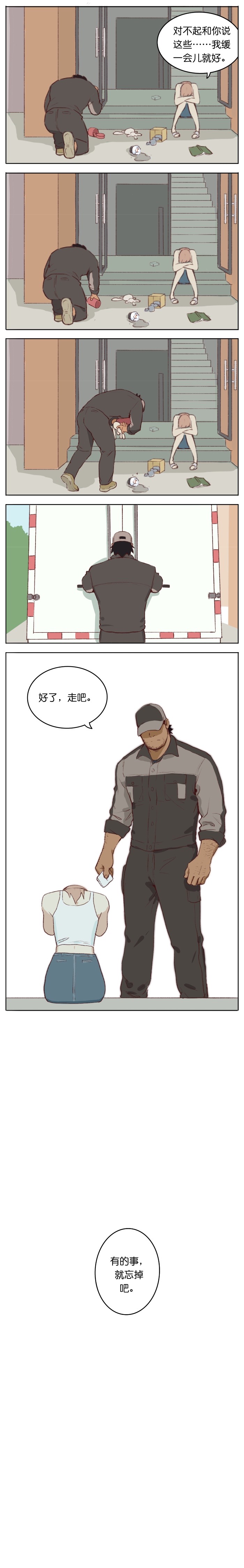 Artist_Youtian_Collection - Page 39