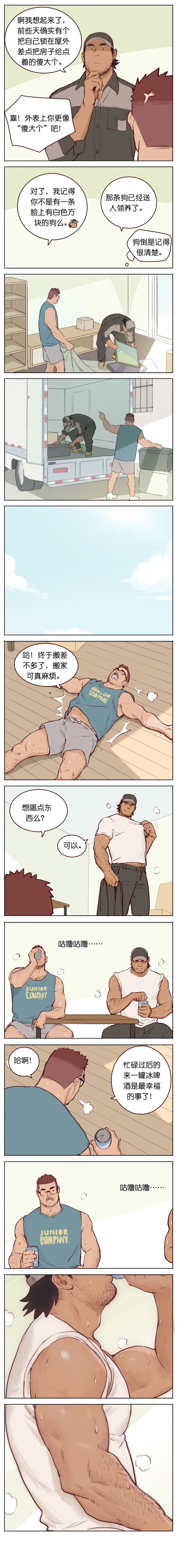 Artist_Youtian_Collection - Page 41