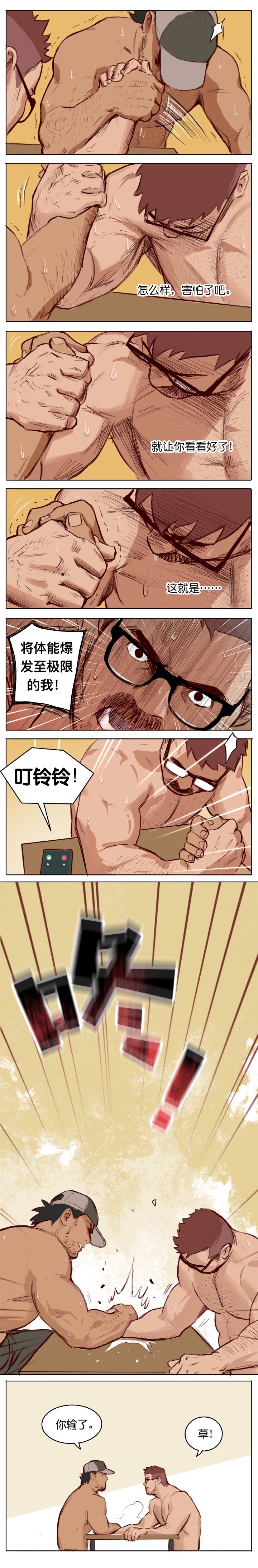 Artist_Youtian_Collection - Page 46
