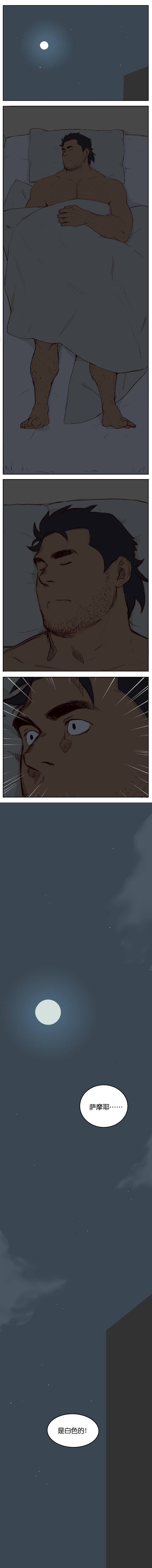 Artist_Youtian_Collection - Page 54