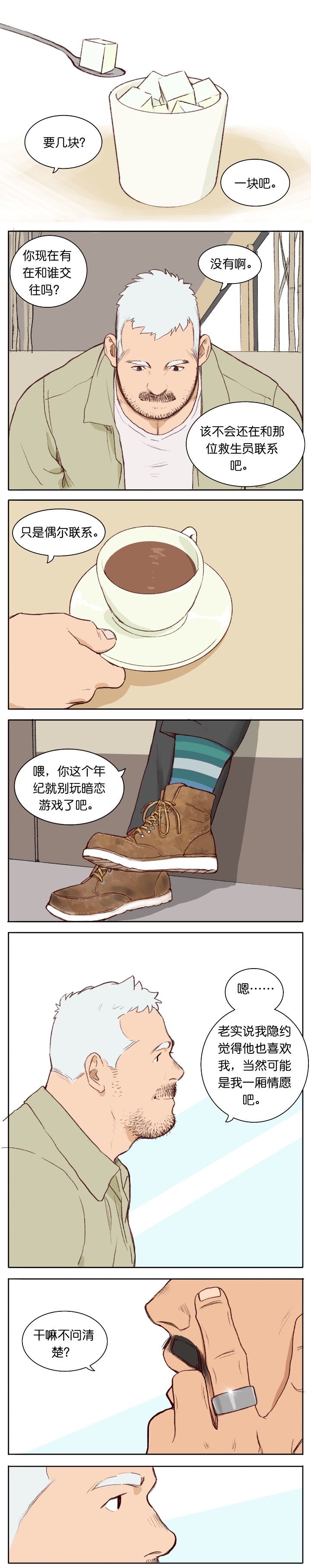 Artist_Youtian_Collection - Page 55
