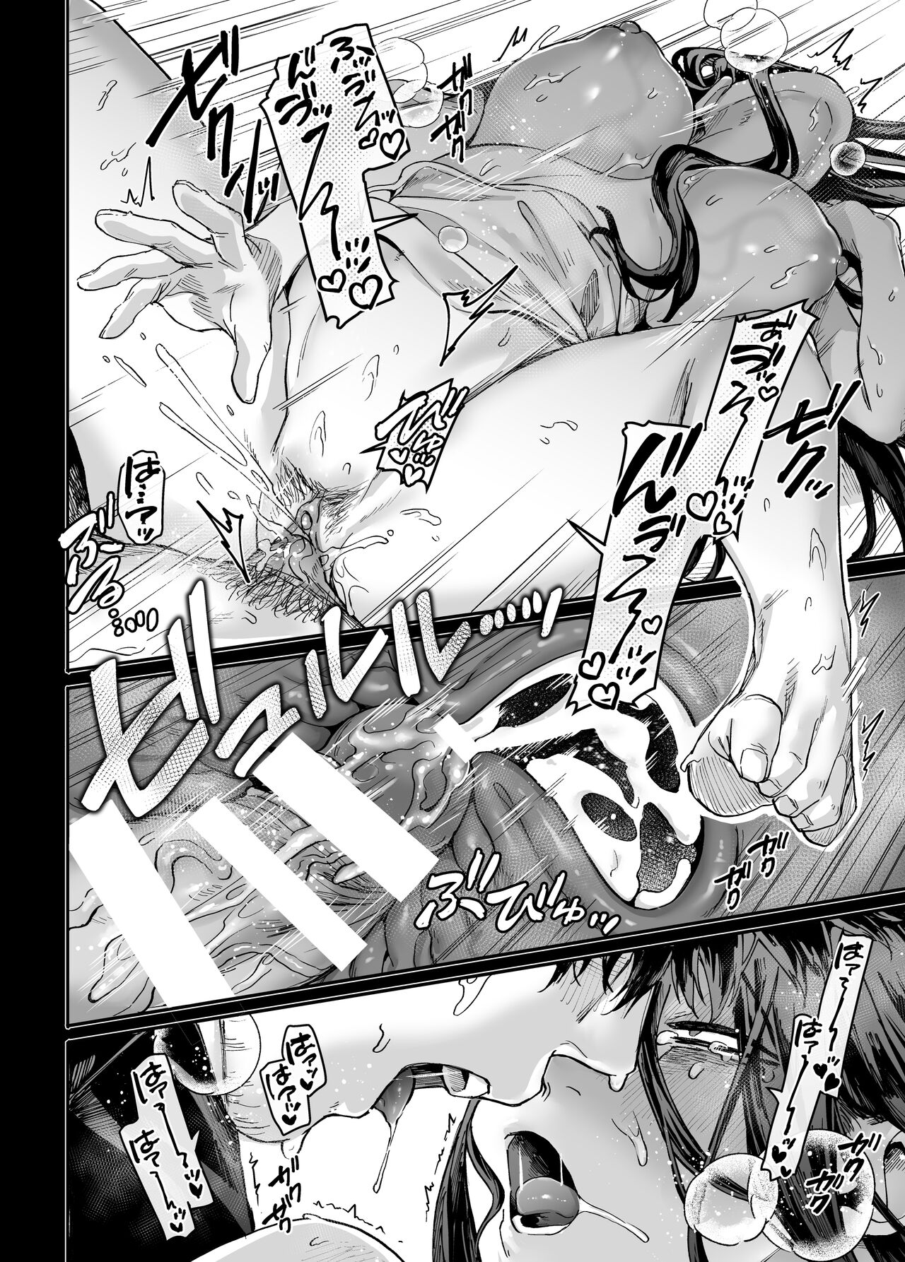 Kko to Yamioji Mitsu - Page 36