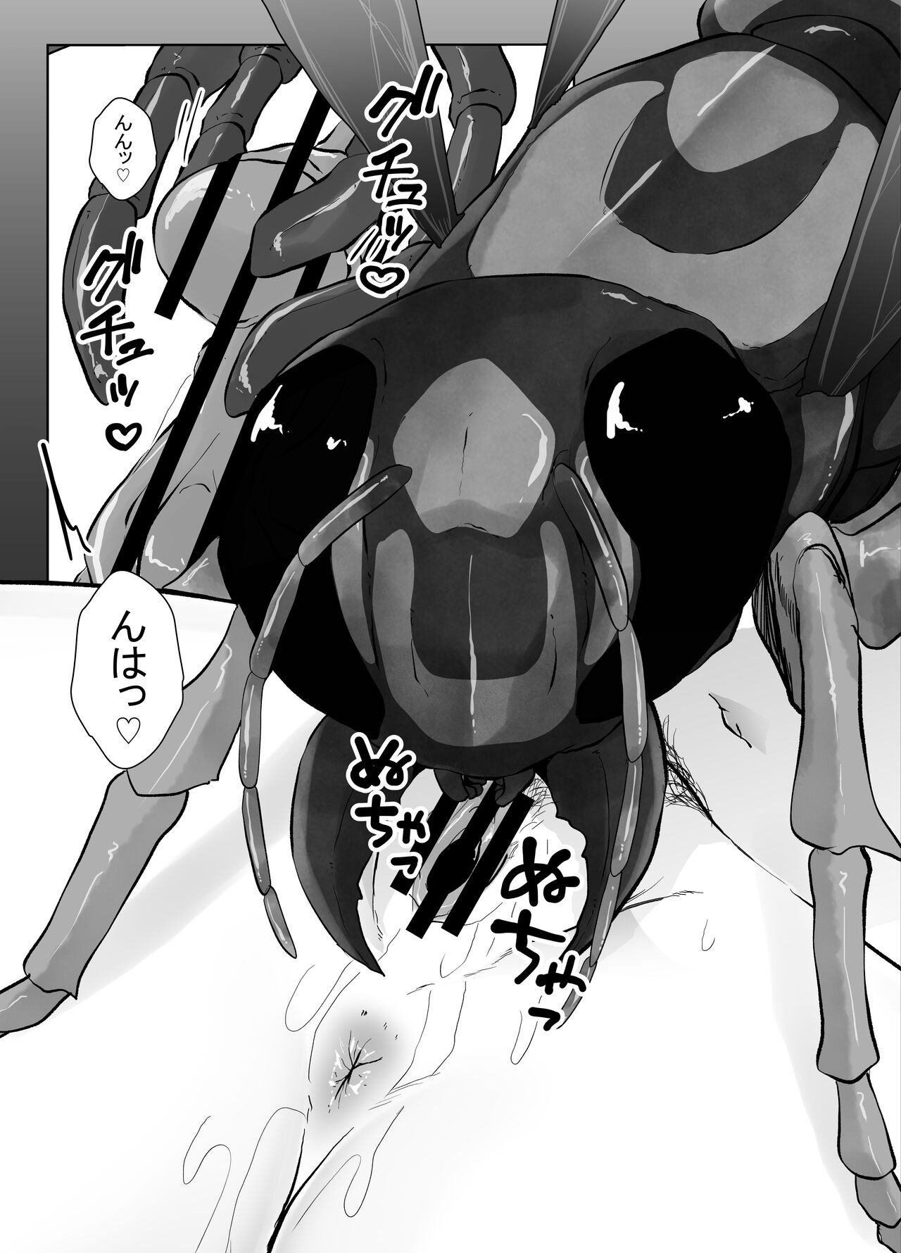 Mushikan Fuuzokuten Bangaihen 2 - Page 18