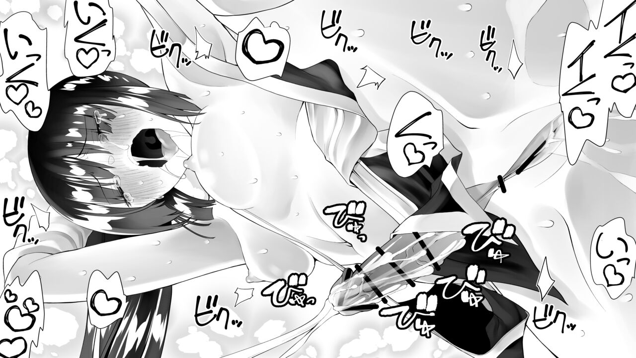 Kunoichin 2 - Page 109