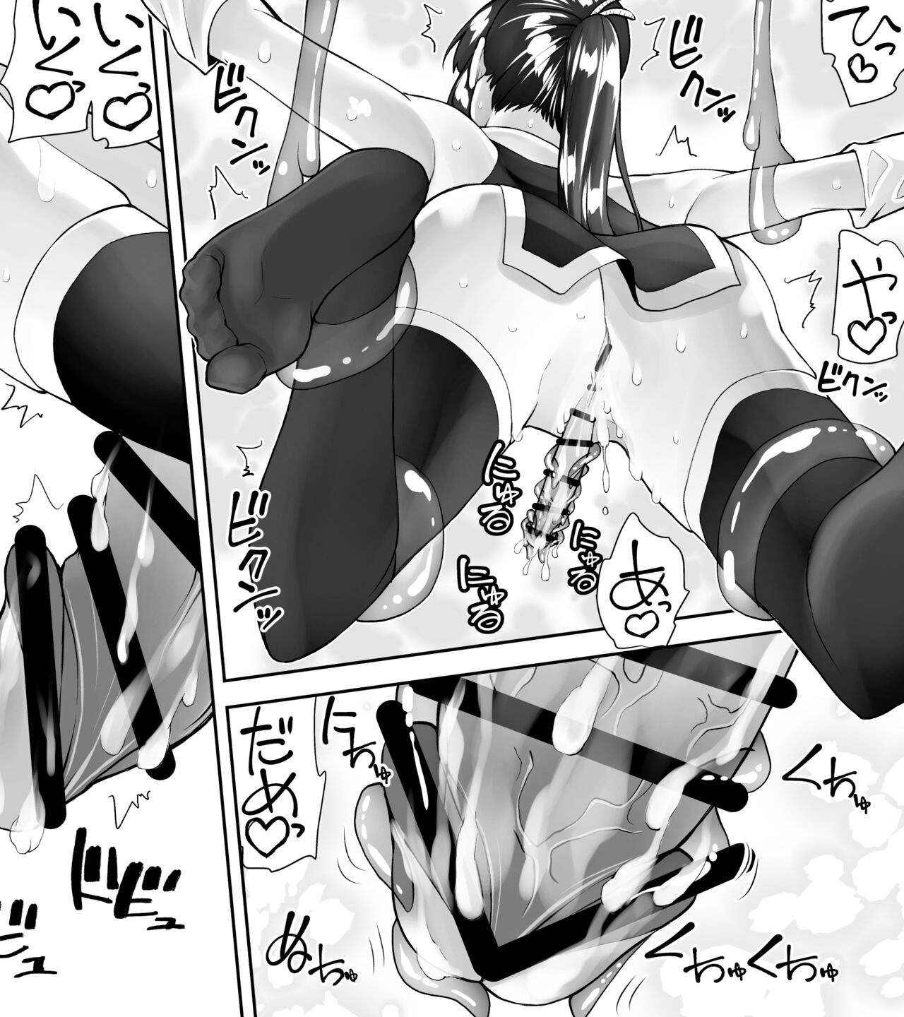 Kunoichin 2 - Page 38