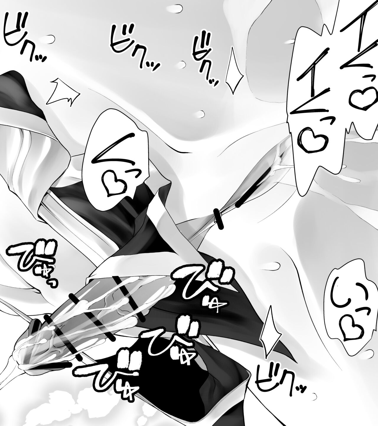 Kunoichin 2 - Page 60