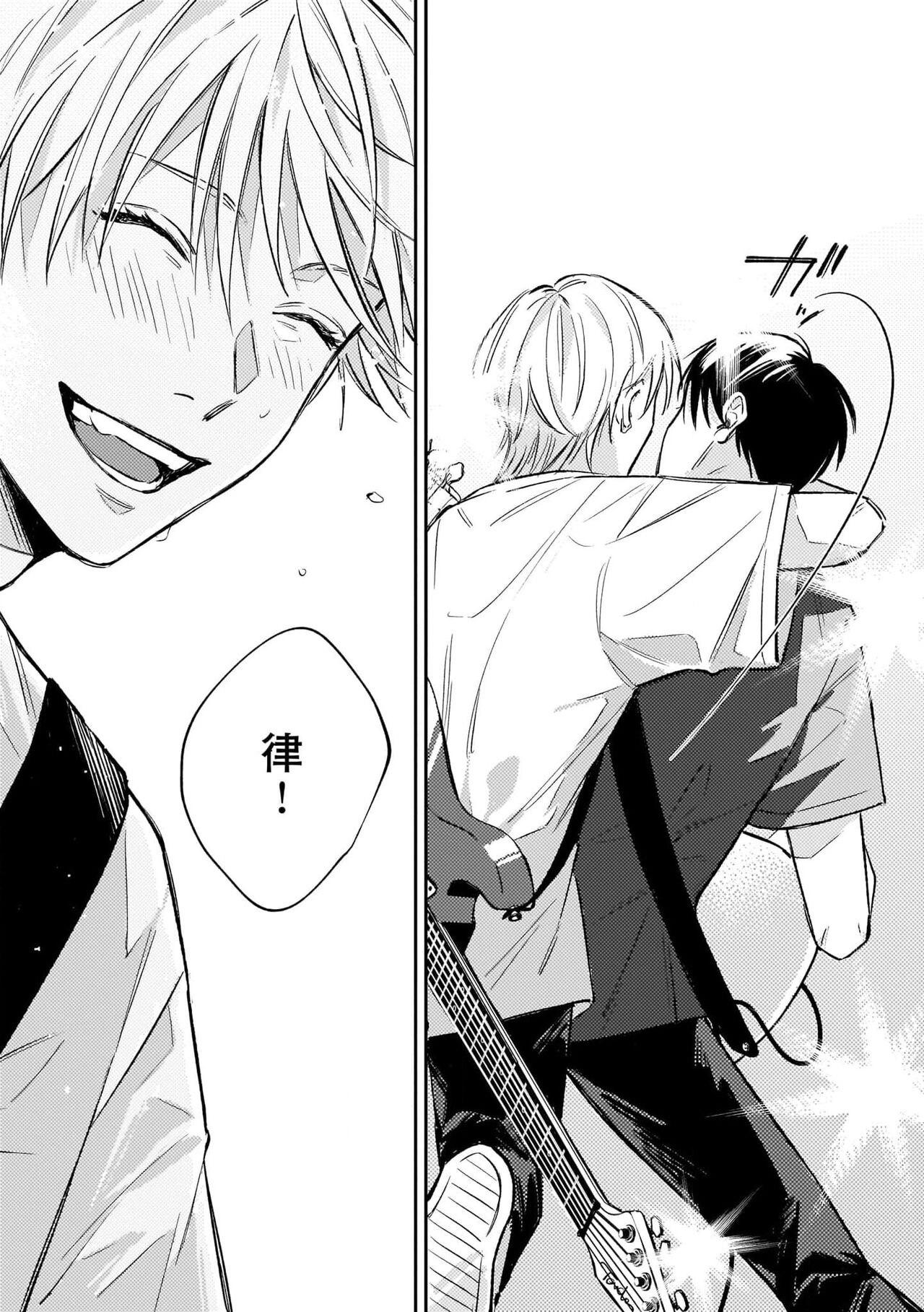 Muteki no Baby Blue | 无敌的baby blue #01 - Page 31