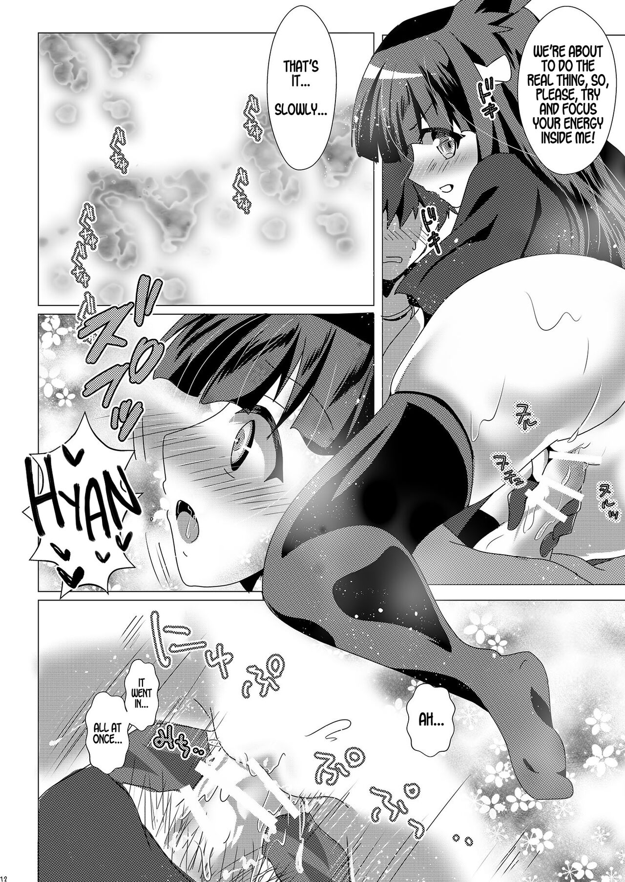 Himitsu no Meitantei!! - Secret Detective!! - Page 11