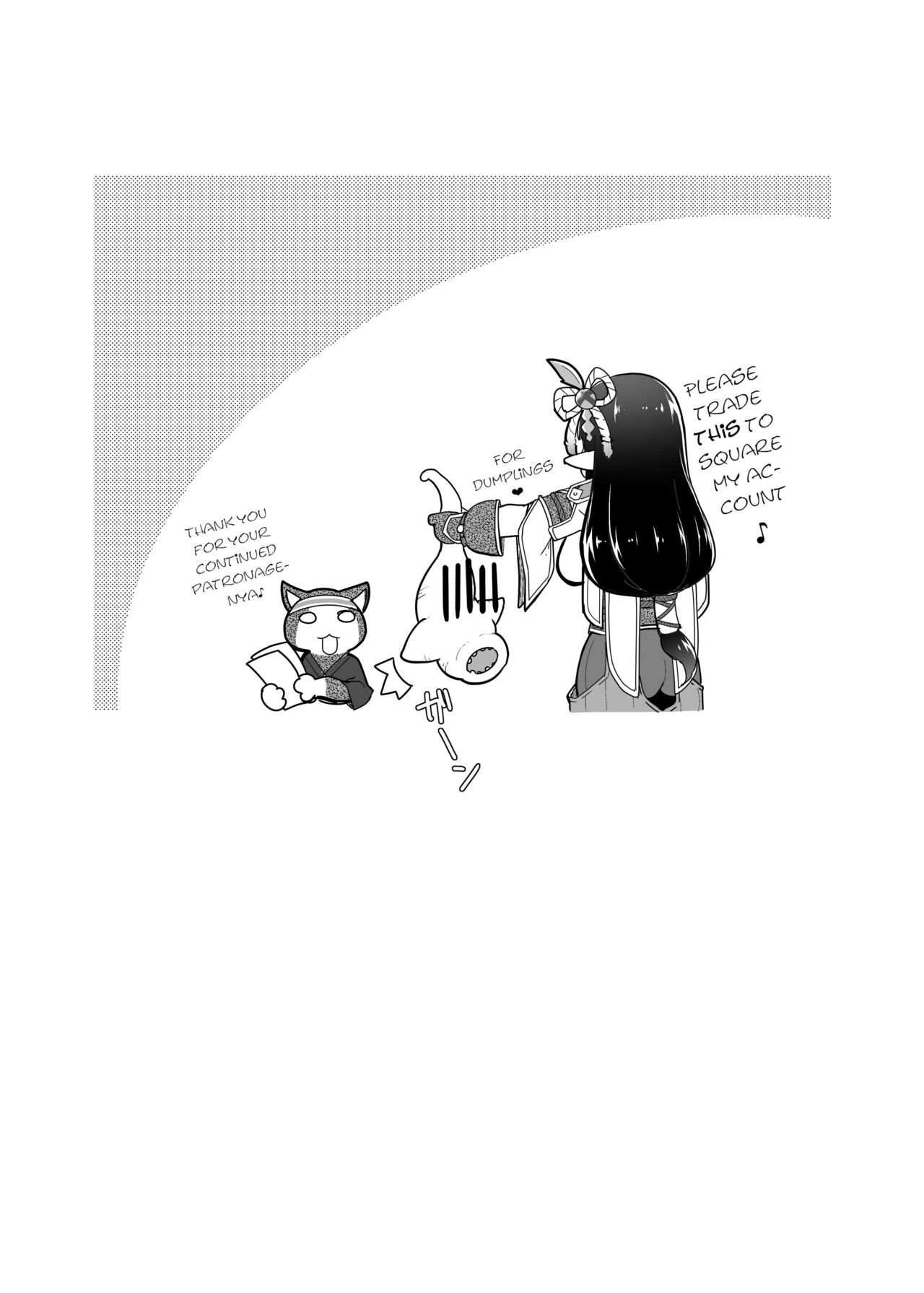 Ryuu Nomu Ryuu | Wyvern Swallowing Wyvern - Page 26