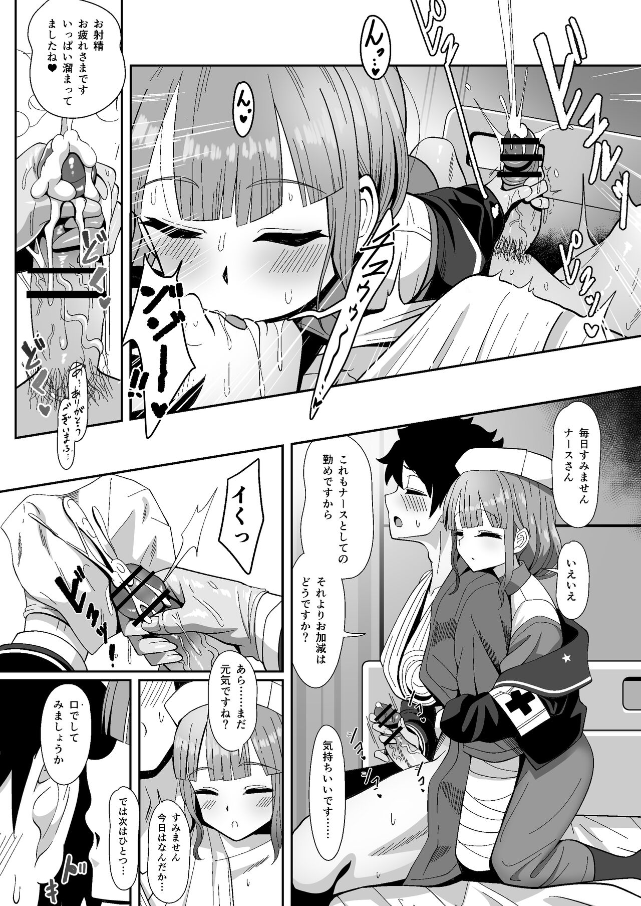 Preview page 6