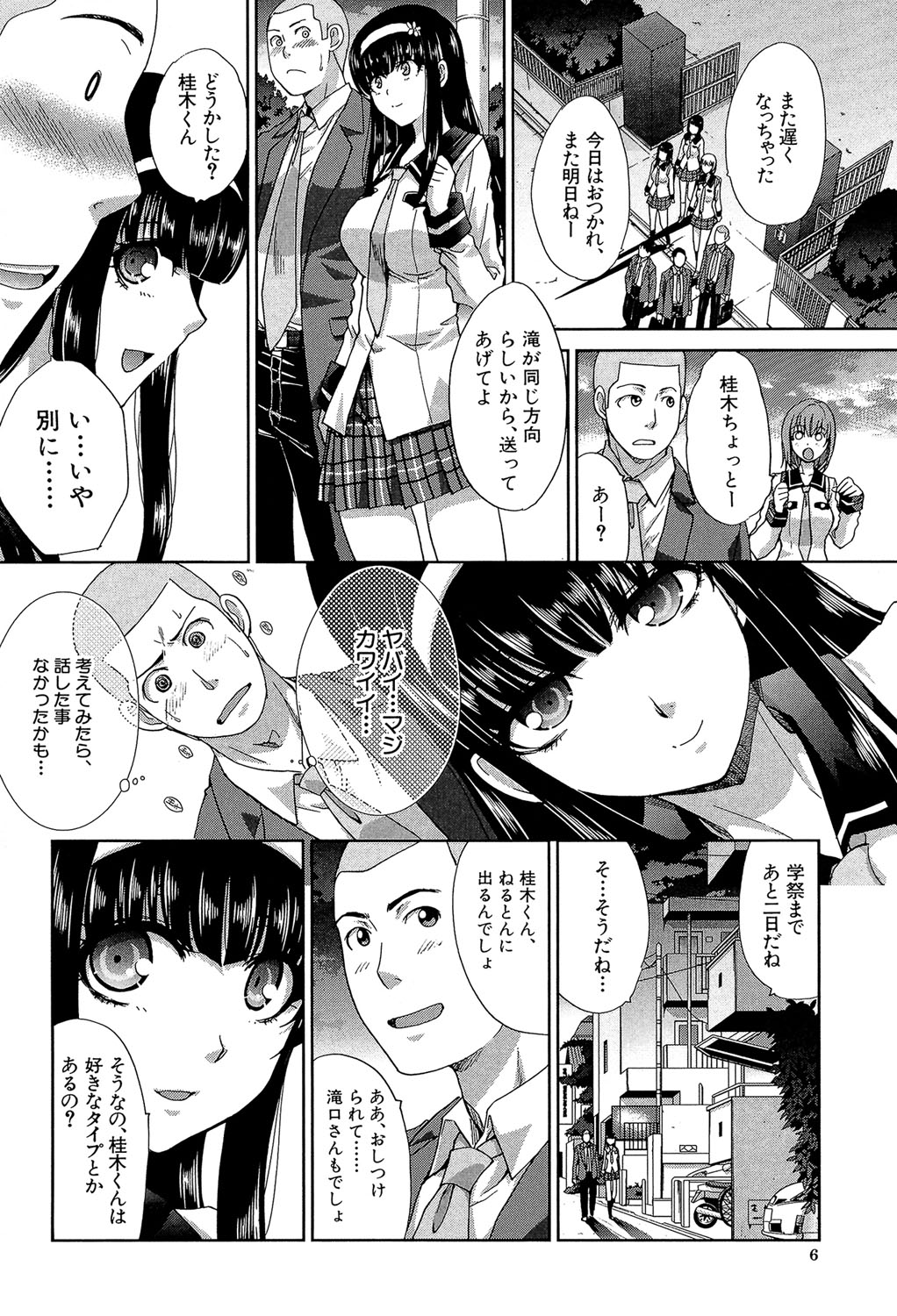 Preview page 7