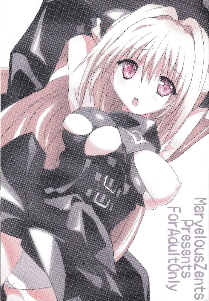 To Love Ru Darkness Fanbook - Page 34