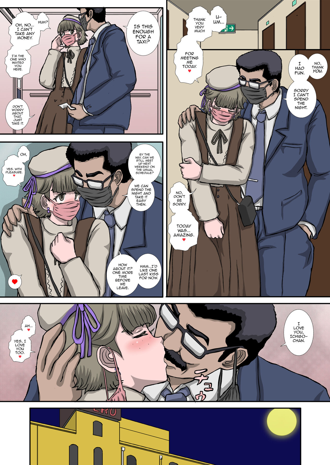 ~OTOHIME~ O to Hime Ichigo @ Doreizuma Shibou - Page 34