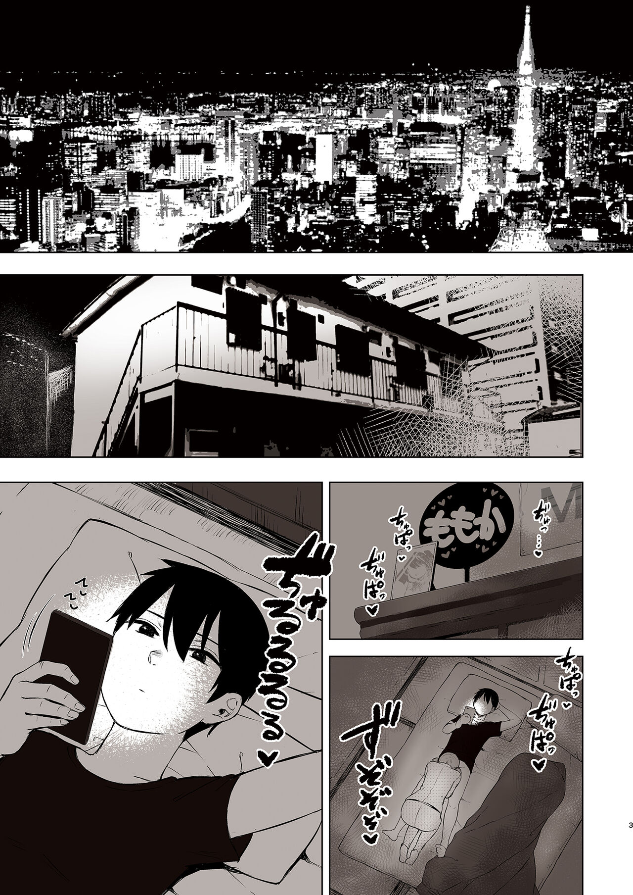 Preview page 3