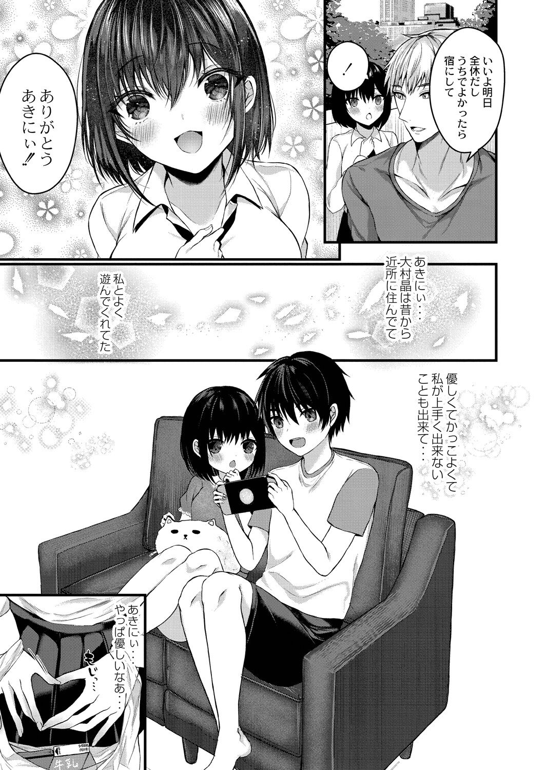 Preview page 5