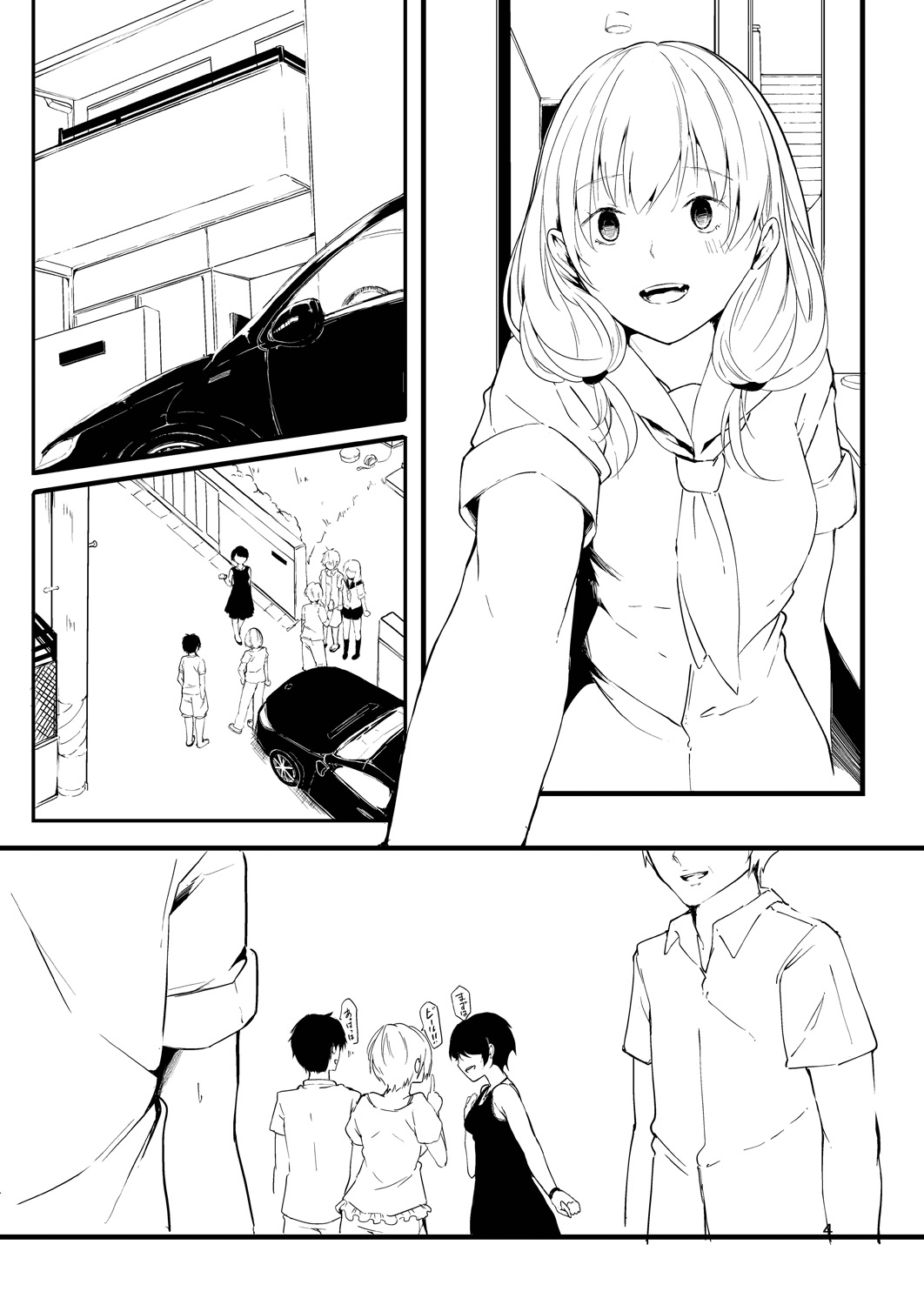 Kono Koi wa, Kitto Amai. - Page 262