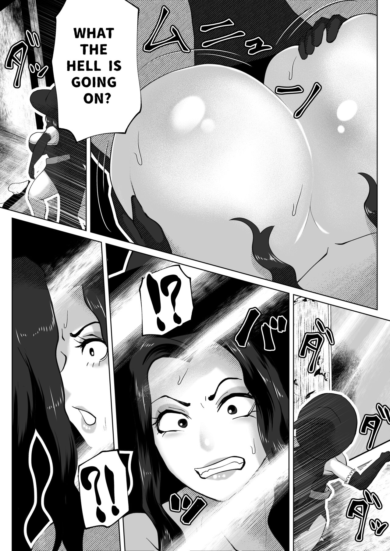 THE BODY SWAP WAND - Page 13