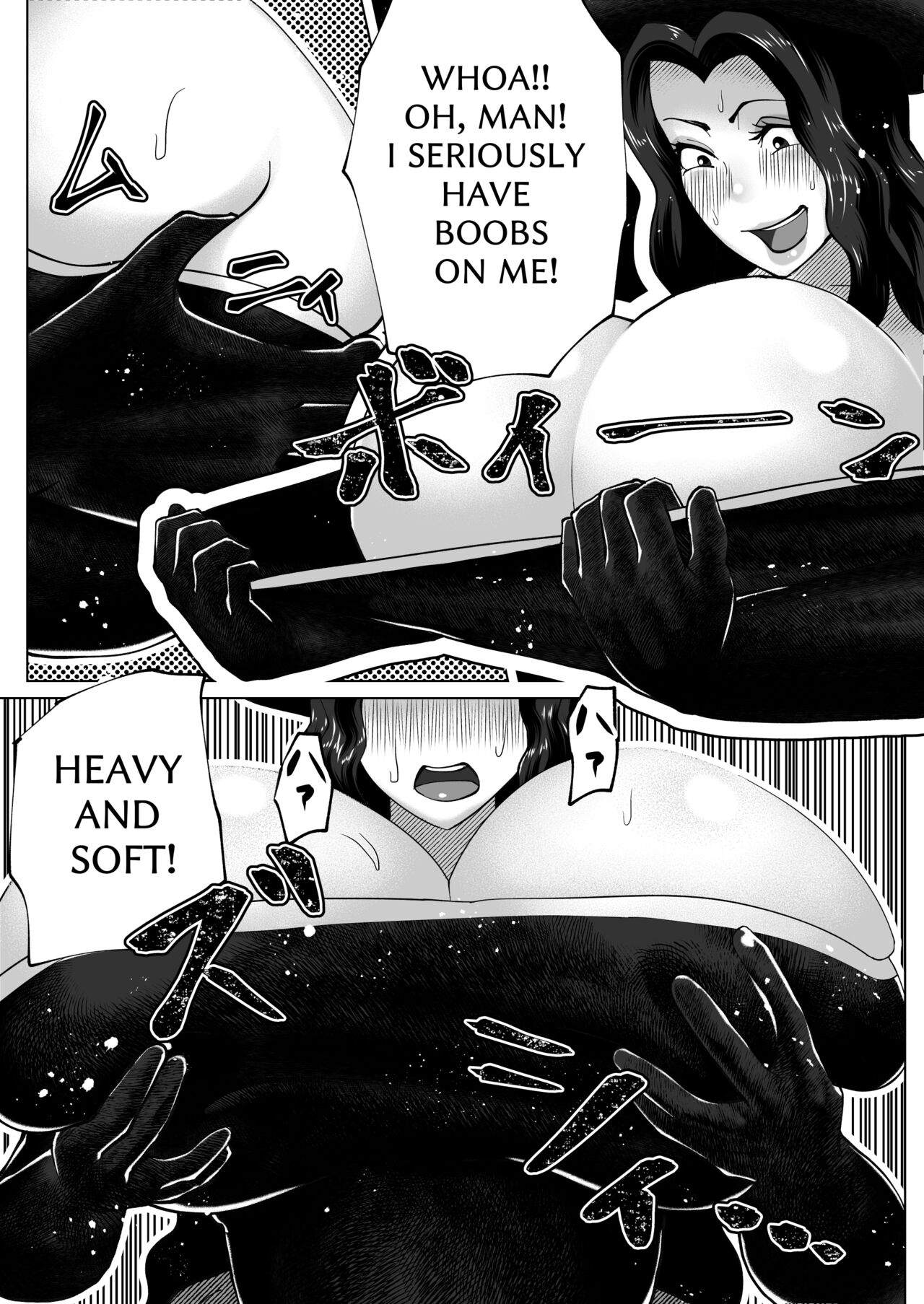 THE BODY SWAP WAND - Page 16