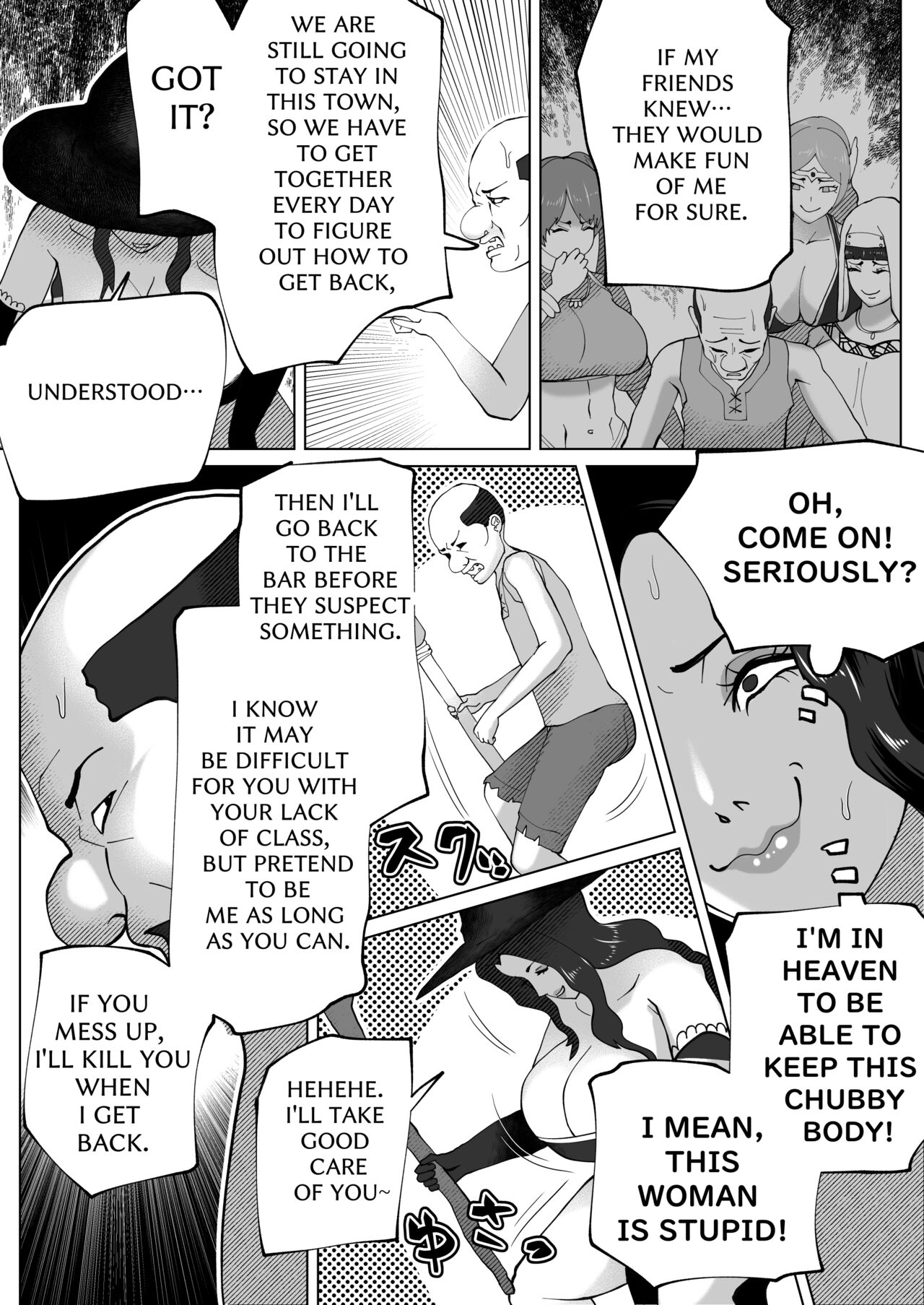 THE BODY SWAP WAND - Page 21