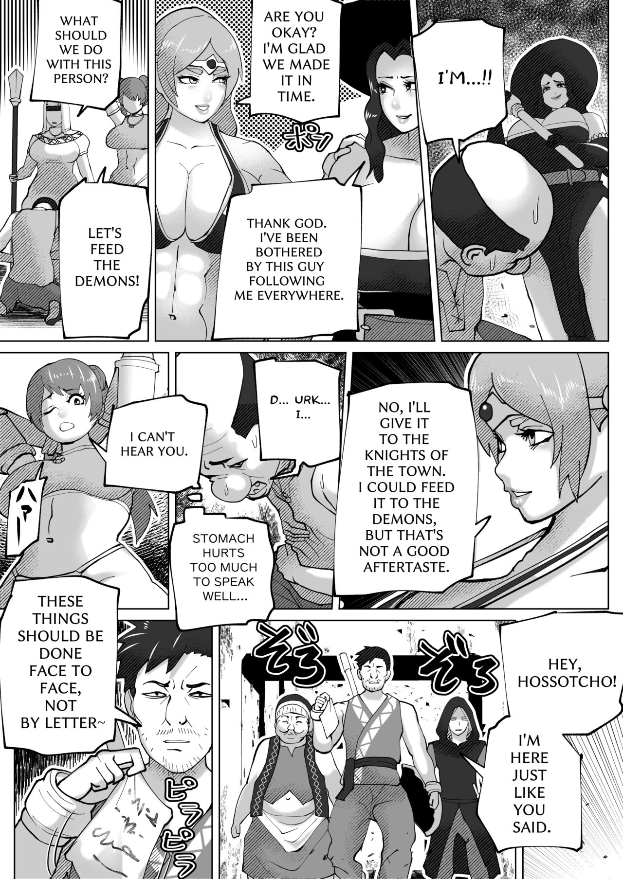 THE BODY SWAP WAND - Page 39