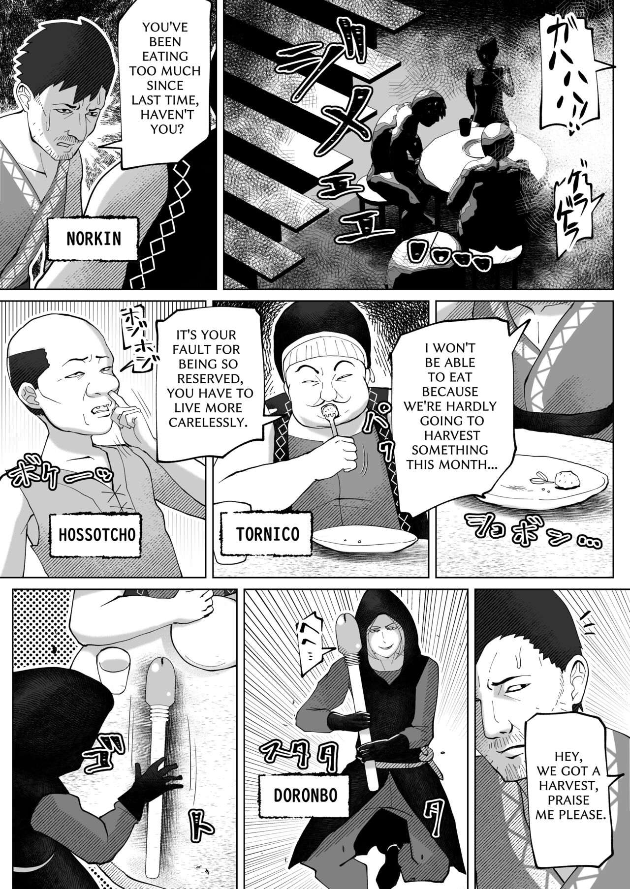 THE BODY SWAP WAND - Page 4