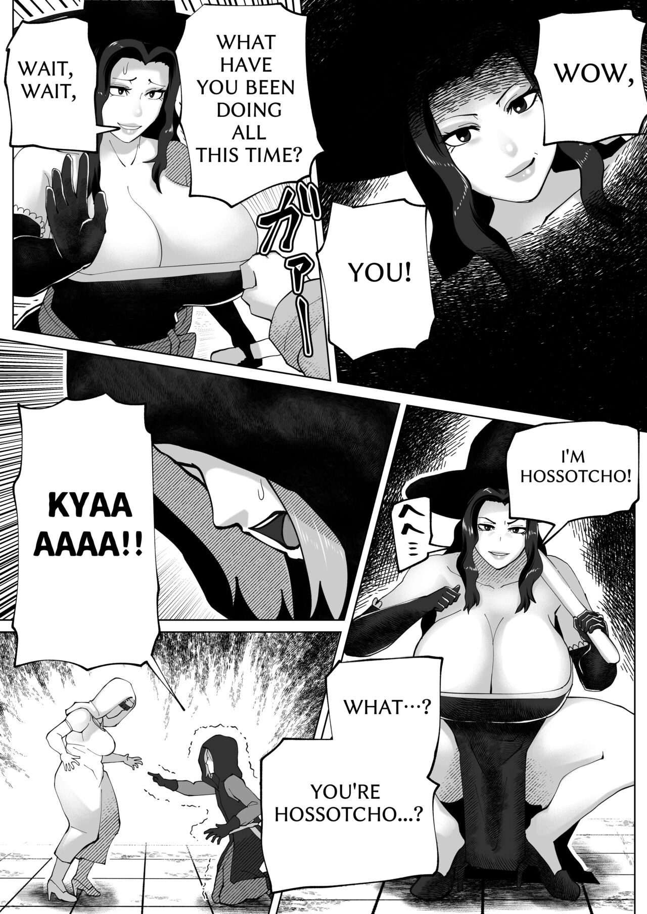 THE BODY SWAP WAND - Page 48
